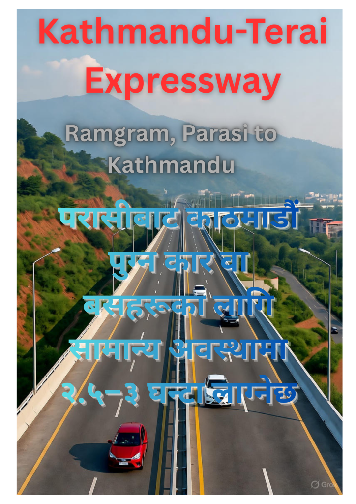 Kathmandu-Terai Expressway